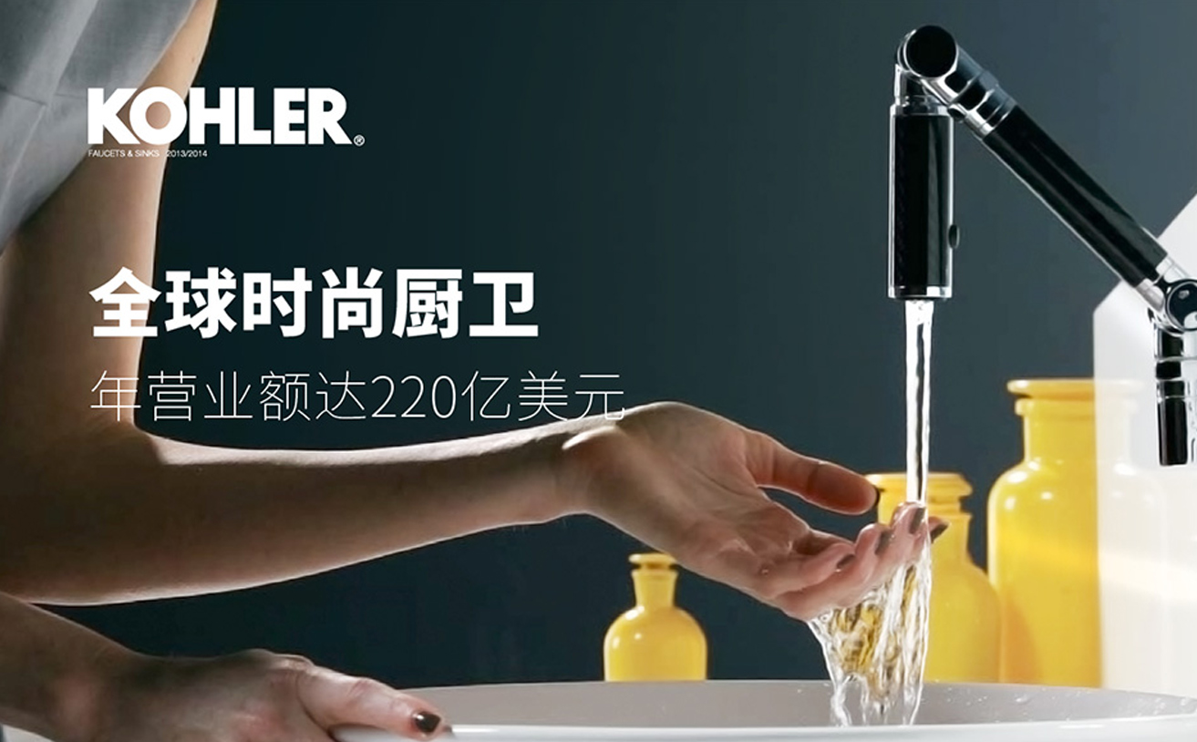 建材品牌營銷策劃